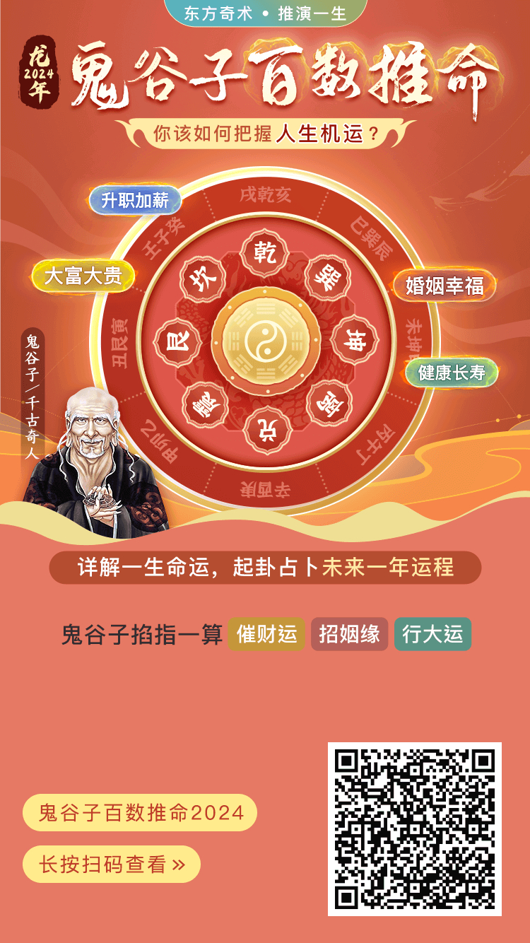 456314鬼谷子一肖一码,深刻解答解释落实_复古款67.286