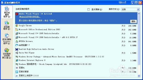 2024澳门开奖结果记录,循环解答执行落实解释_XP版44.539