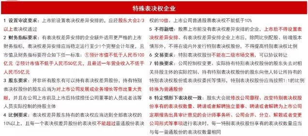 2024香港今期开奖号码,接纳解答解释落实_黄金集94.891