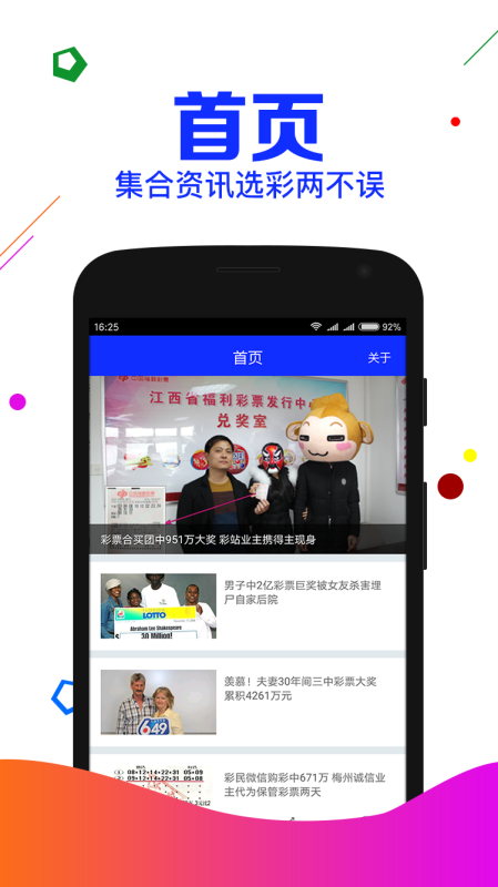第4211页