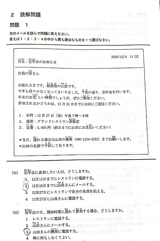 2024年澳门特马资料,证明解答解释落实_领航版17.443