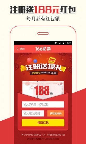 四不像王中王必出一肖APp,效能解答解释落实_特别版20.699