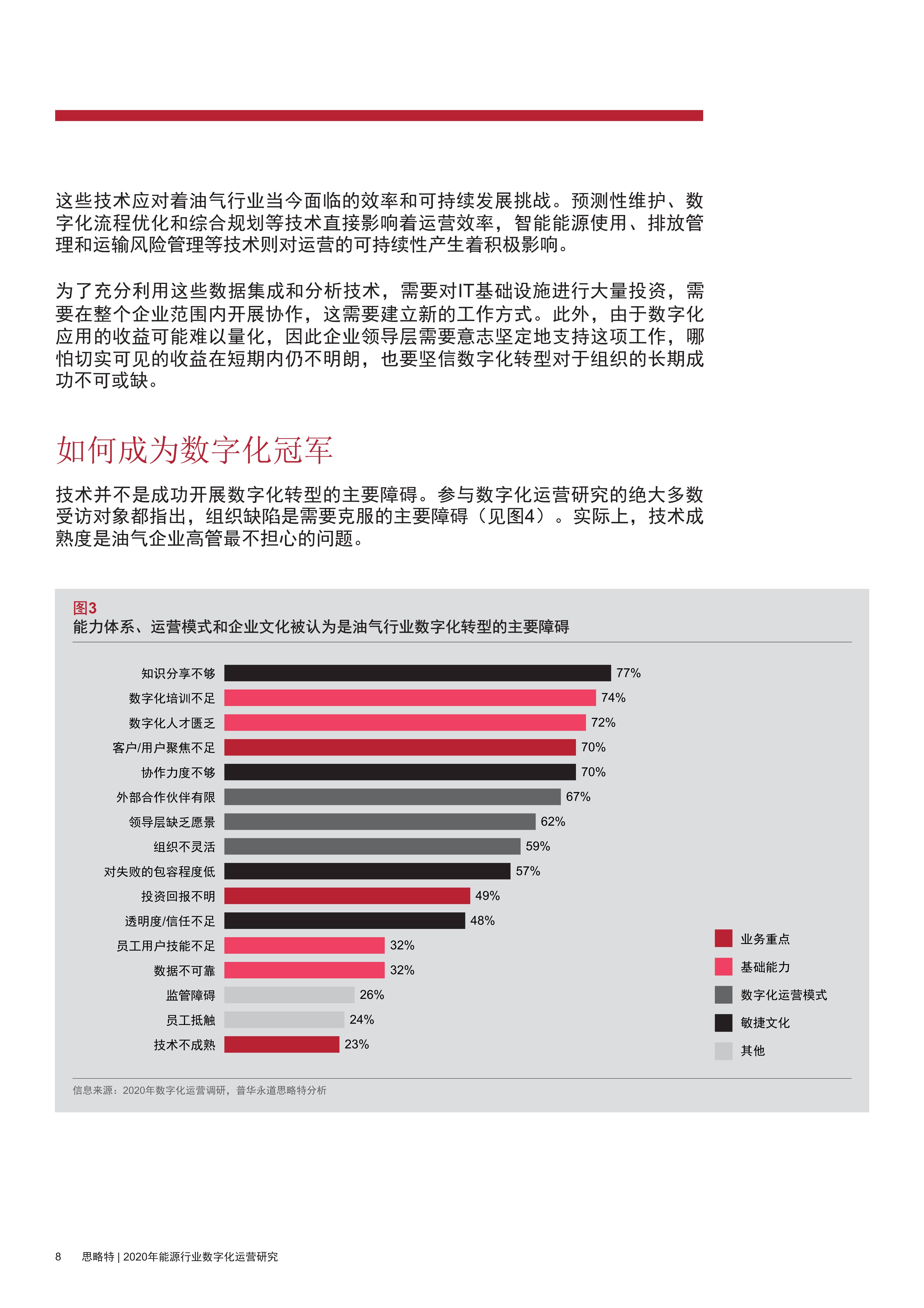 今晚澳门特马开的什么号码,定性说明解析_预告型95.487