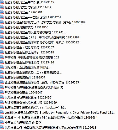 2024澳门资料大全正版资料,行业解答解释落实_超级版30.183