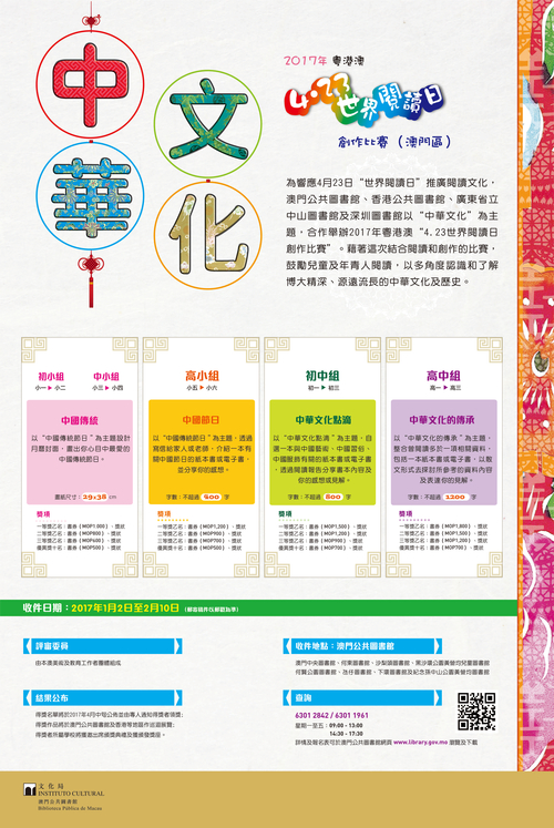 第4197页