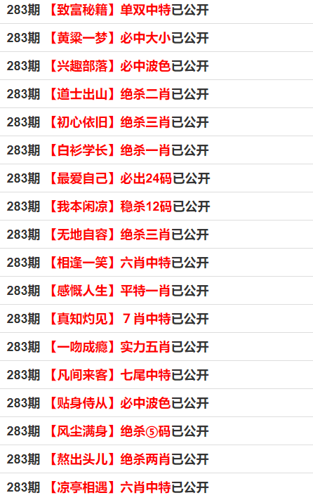 一码一肖100准吗,精准解答解释落实_Superior48.371