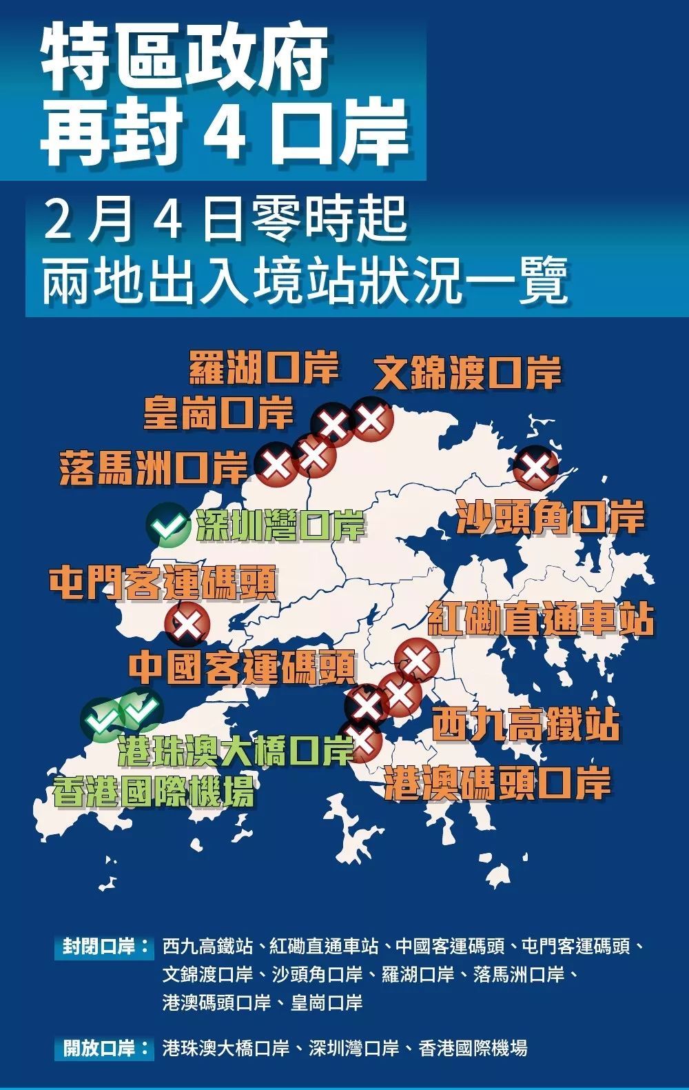 香港之旅，超越自我，探索无限的启示（2024年11月8日）