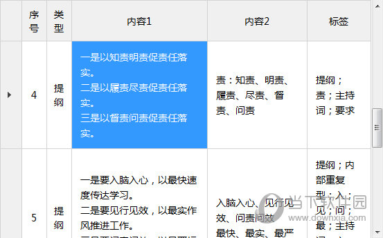 2025澳门特马今晚开奖53期,高效方法评估_版本版2.09