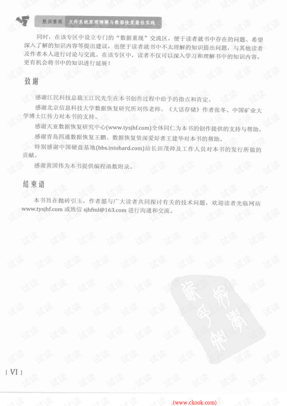 2024管家婆免费资料,理论解答解释落实_领航款23.679