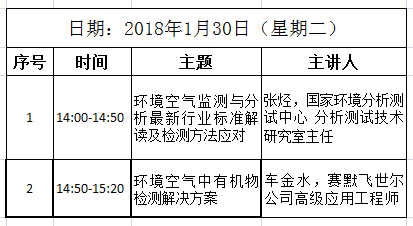 全年资料免费大全,结构探讨解答解释措施_排球集66.611