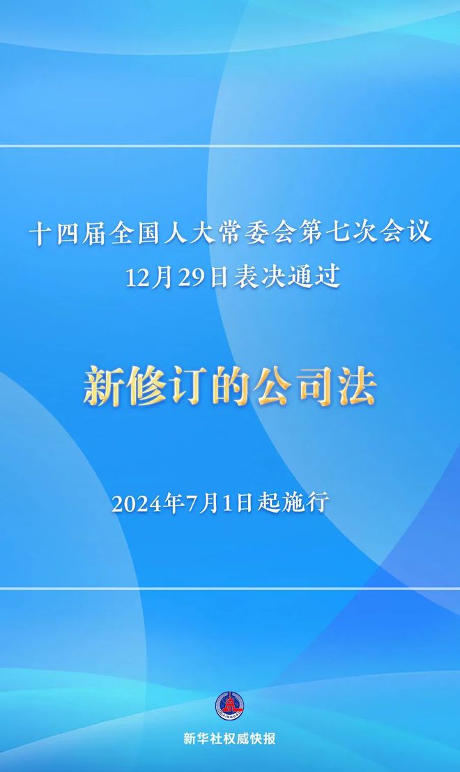 2024香港全年免费资料公开,现象解答解释落实_P版62.745