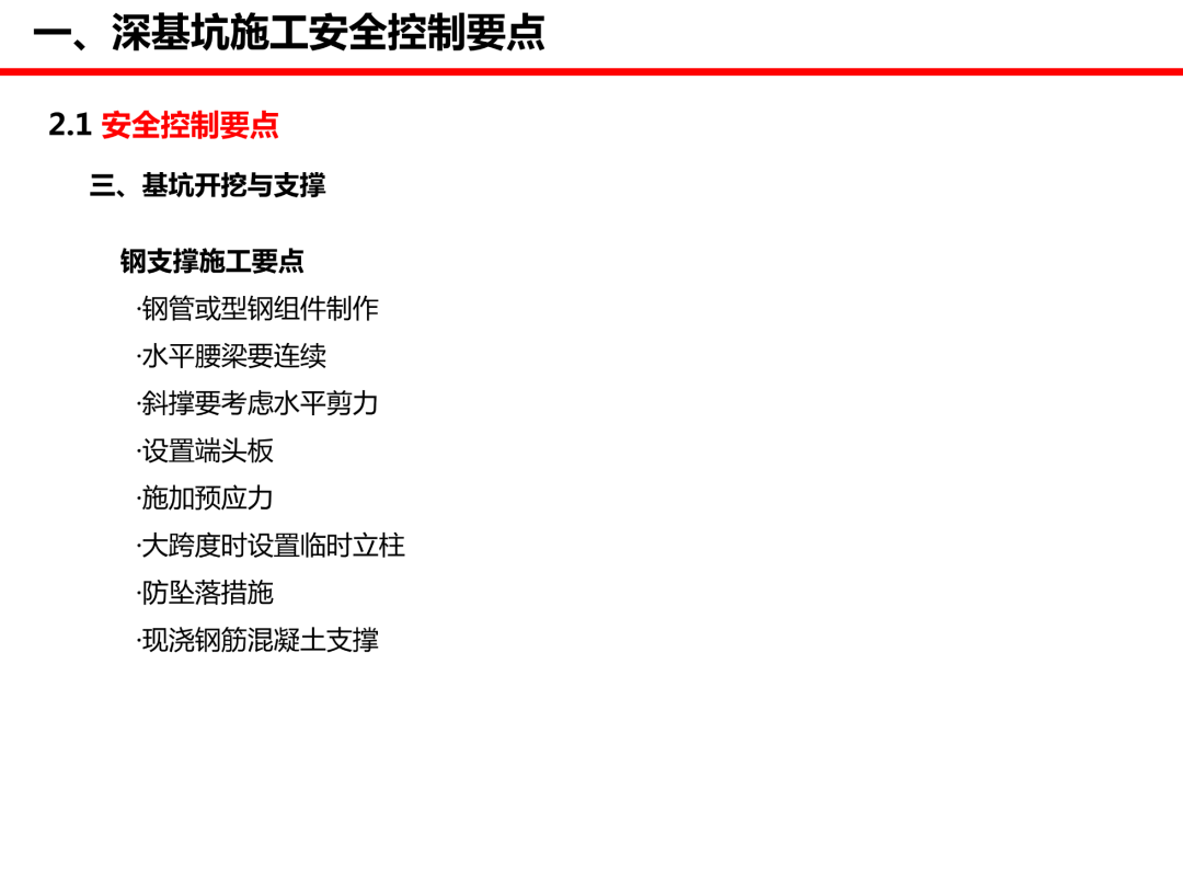 新澳精选资料免费提供开,节省实施解释解答_PR43.457