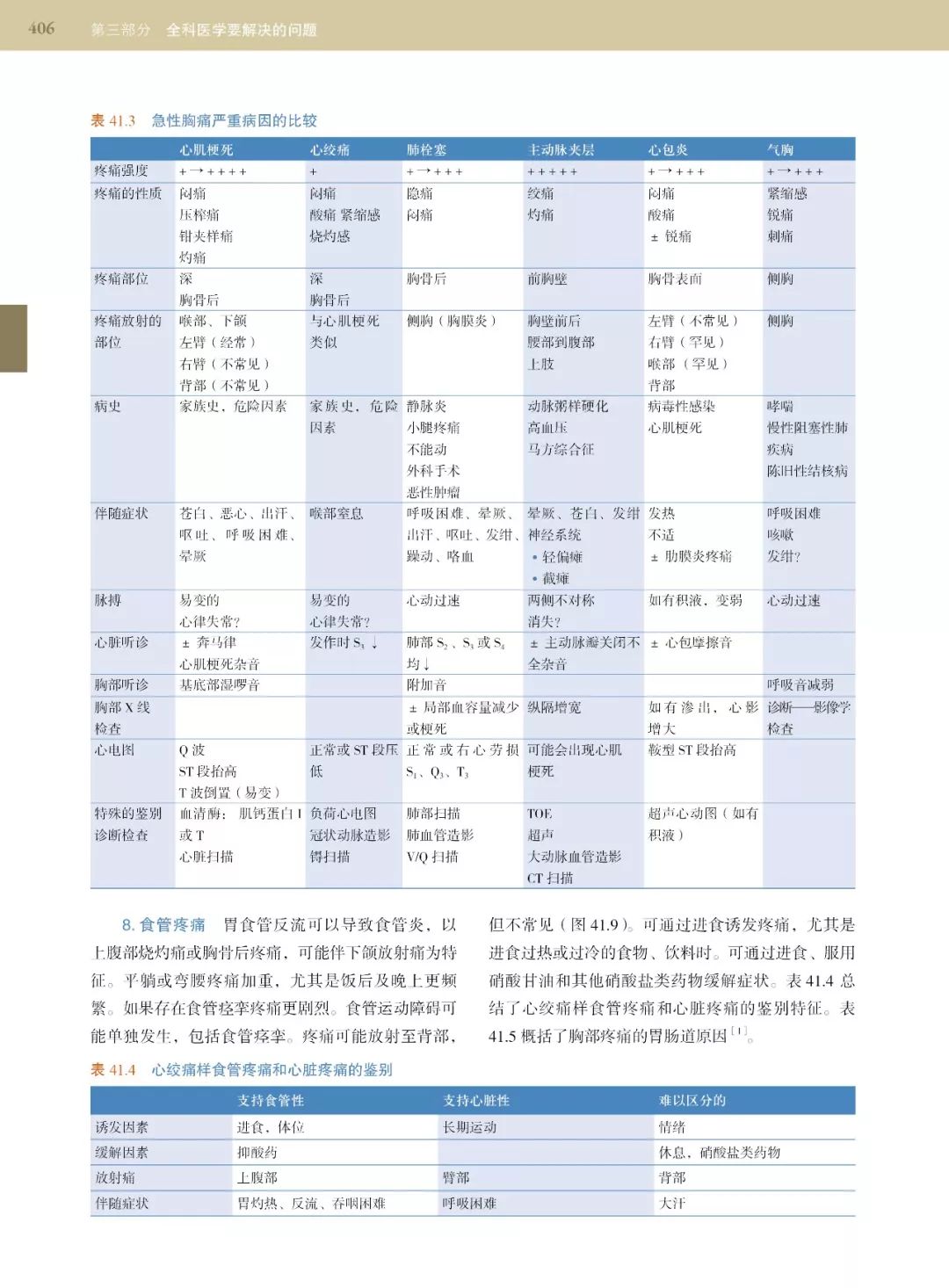 今晚澳门特马开什么号码342,功率解答解释落实_3K16.954