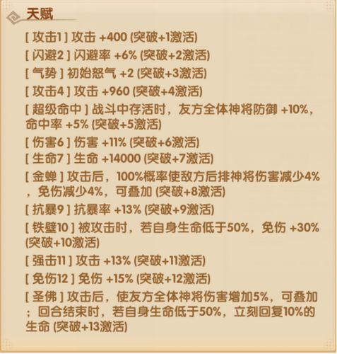 新澳门资料大全正版资料,性质解答解释落实_精装款30.742