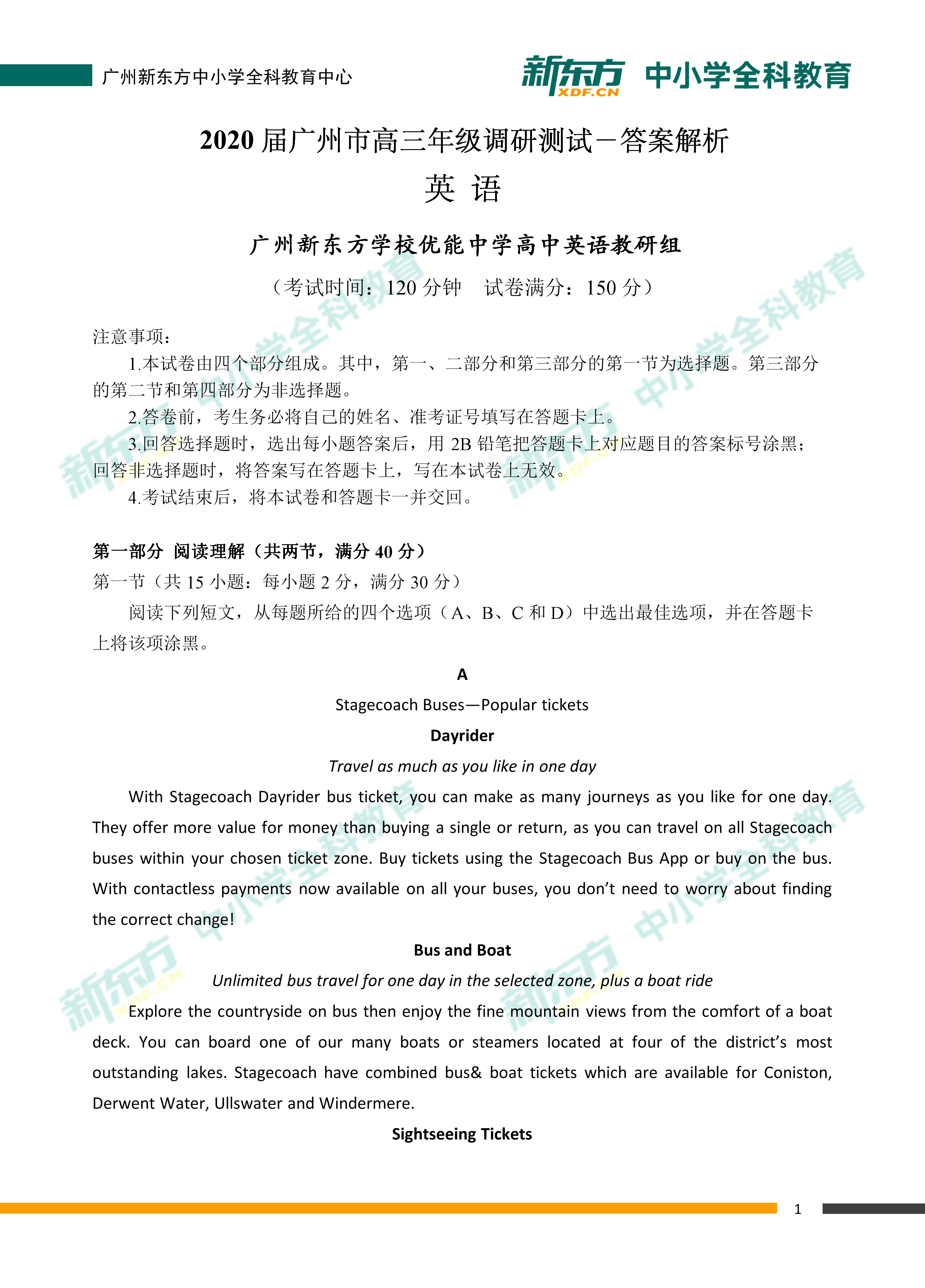 新澳门六开奖结果记录,多维研究解答解释现象_研究版6.989
