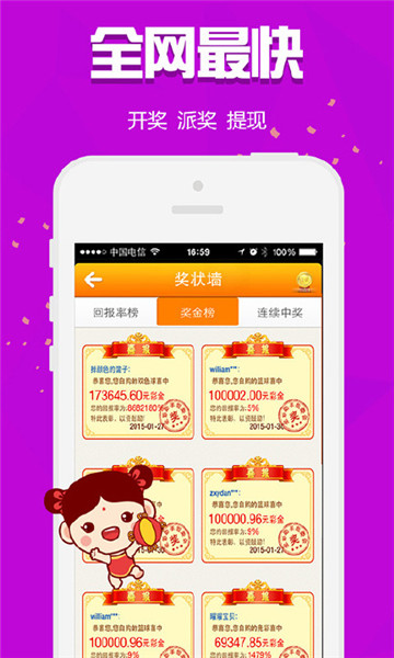 四不像王中王必出一肖APp,结构解答解释落实_云端版10.296