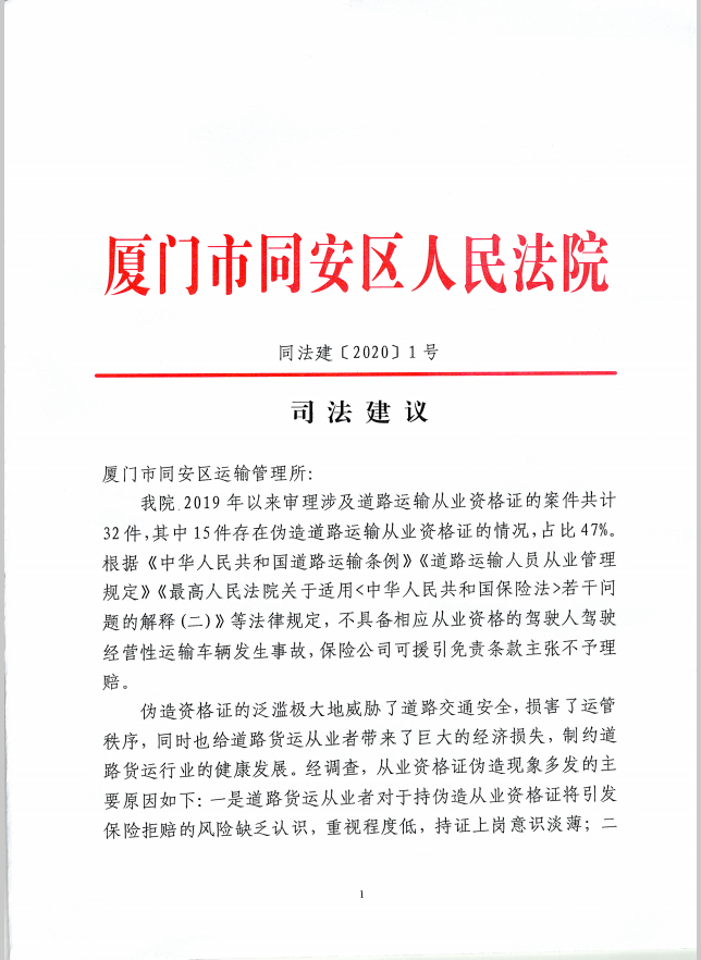 新奥门资料大全正版资料2024年免费下载,项目管理解析落实_珍藏款95.703