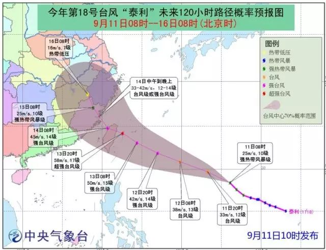 福州台风最新消息回顾，风云再起，一场台风的记忆与影响