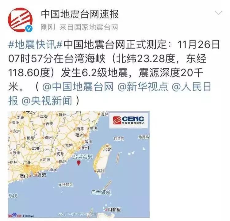 第4138页