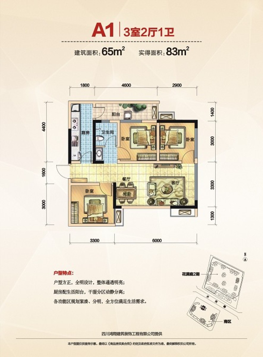 花满庭三期科技新品动态，未来生活智能新纪元触手可及