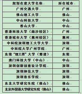 新澳2025今晚开奖资料,详细解答解释落实_顶级款27.416