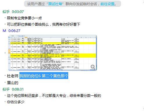 新澳精准资料免费提供267期,安全评估策略_先锋版TBD814.99