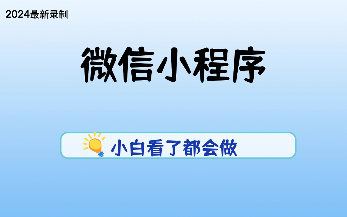 新奥2024年免费资料大全,综合计划赏析_付费版145.91