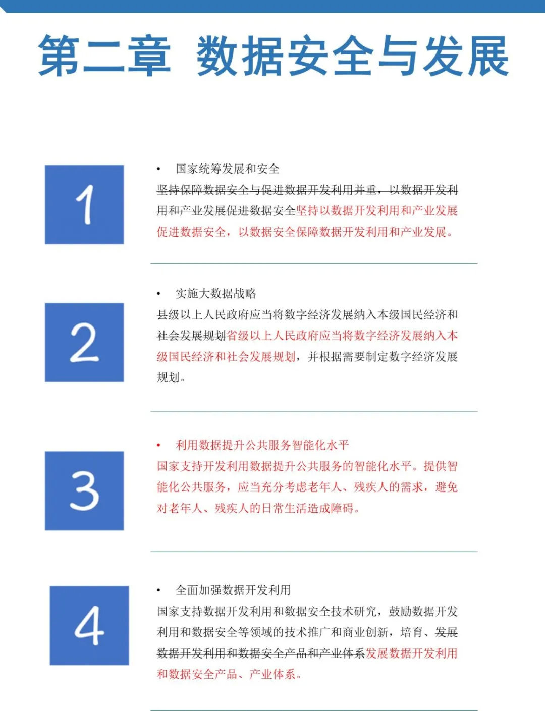 新奥精准免费资料提供,安全解析策略_编辑版CQD494.22