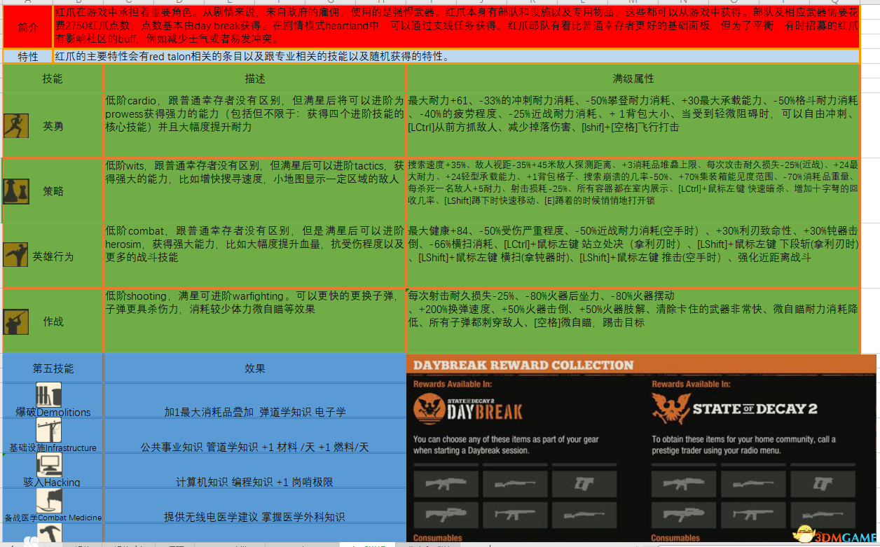 新澳天天开奖资料大全1038期,时代资料解释落实_标准版ZUF867.79