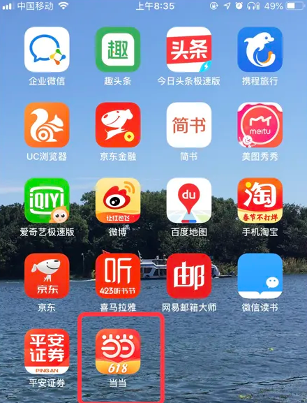 7777788888管家精准管家婆免费,素材动态方案解答_直观版BTU136.83