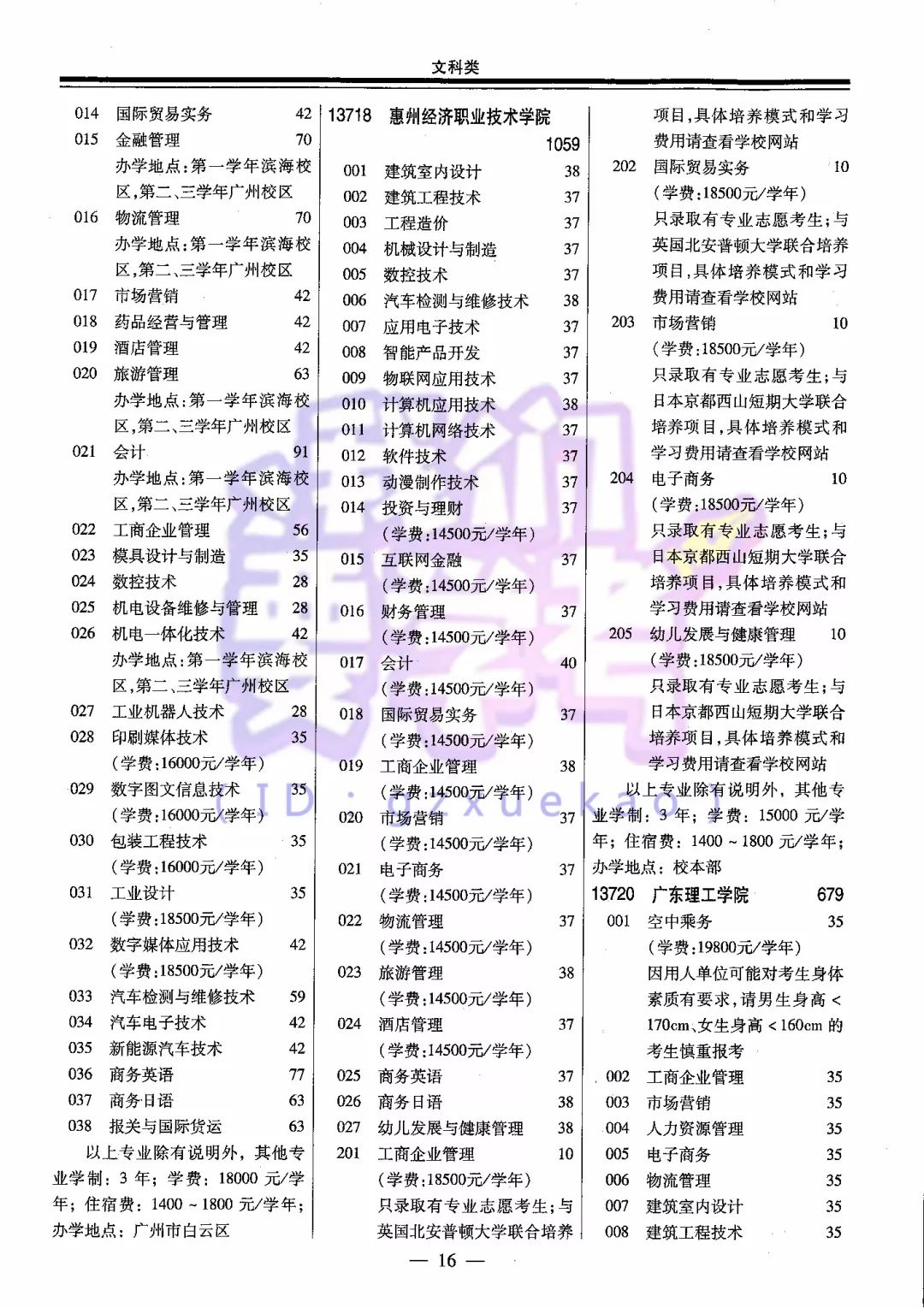 第4096页
