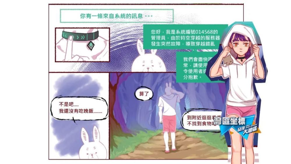 手舞足蹈 第34页
