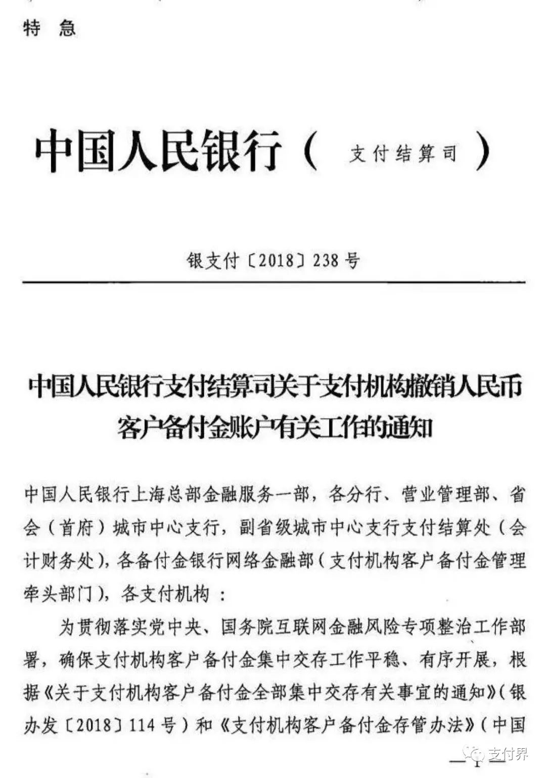 澳门今晚开特马四不像图,规则最新定义_国际版DYX184.33