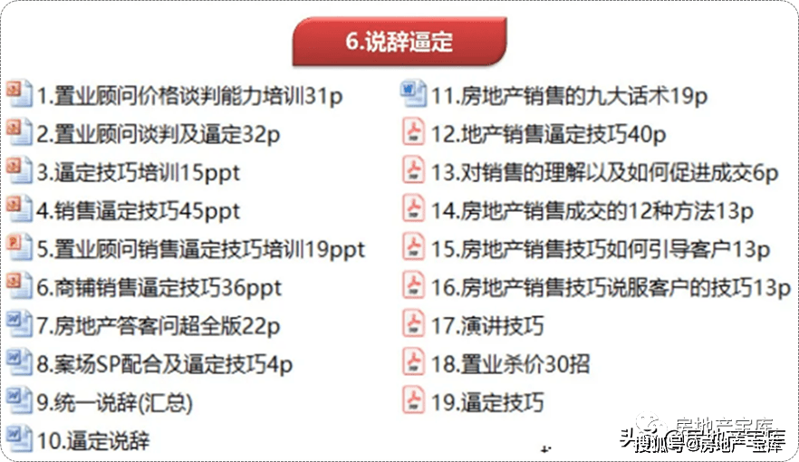 澳门一码中精准一码的投注技巧,准确资料解释_定制版276.76