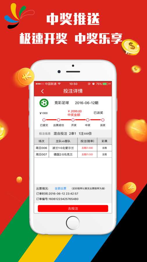 澳门天天彩期期精准,安全性策略解析_迷你版MEB842.22