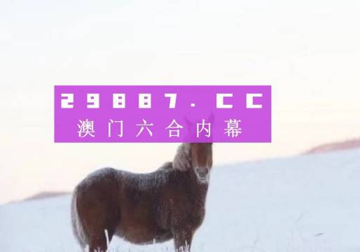 管家婆一肖-一码-一中,图库动态赏析_调整版678.37