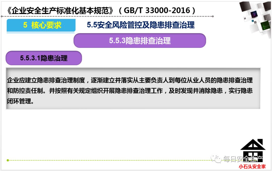 澳门最精准免费资料大全特色,安全设计策略解析_自在版NJC748.59