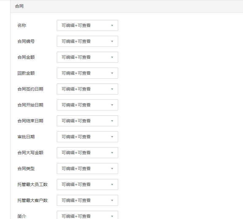 2024澳门精准正版免费大全,最佳精选解释_权限版KQZ615.77