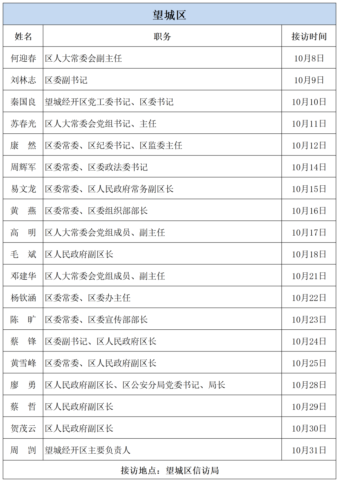 新澳天天开奖资料大全1038期,综合计划赏析_编辑版172.87