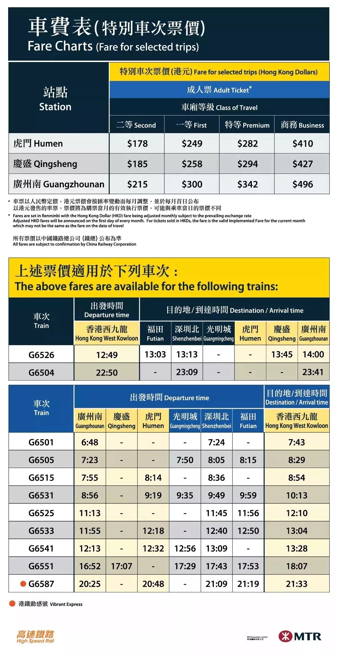 查看二四六香港开码结果,安全策略评估_神话版CFH502.19