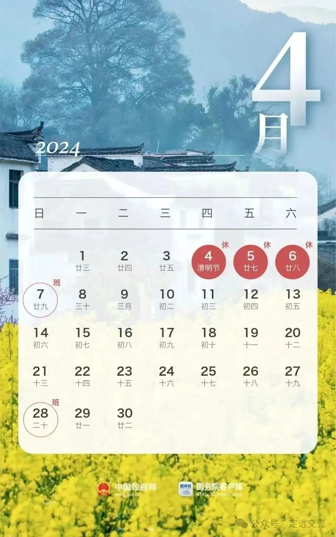 2024年11月8日别墅贷款最新政策解读与申请指南