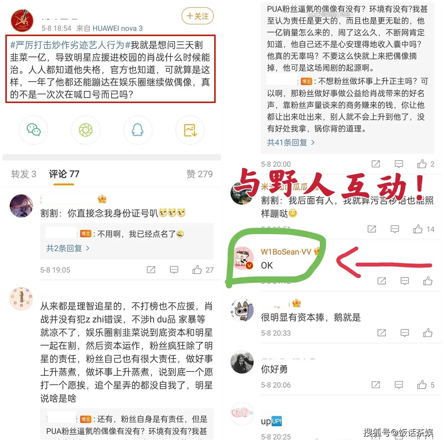 新澳门今晚精准一肖,安全解析策略_终身版HCF880.27