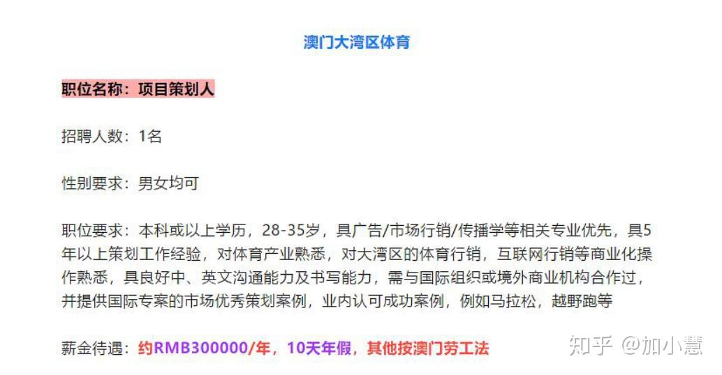 澳门正版资料免费大全新闻最新大神,综合评估分析_可靠版PWC37.59