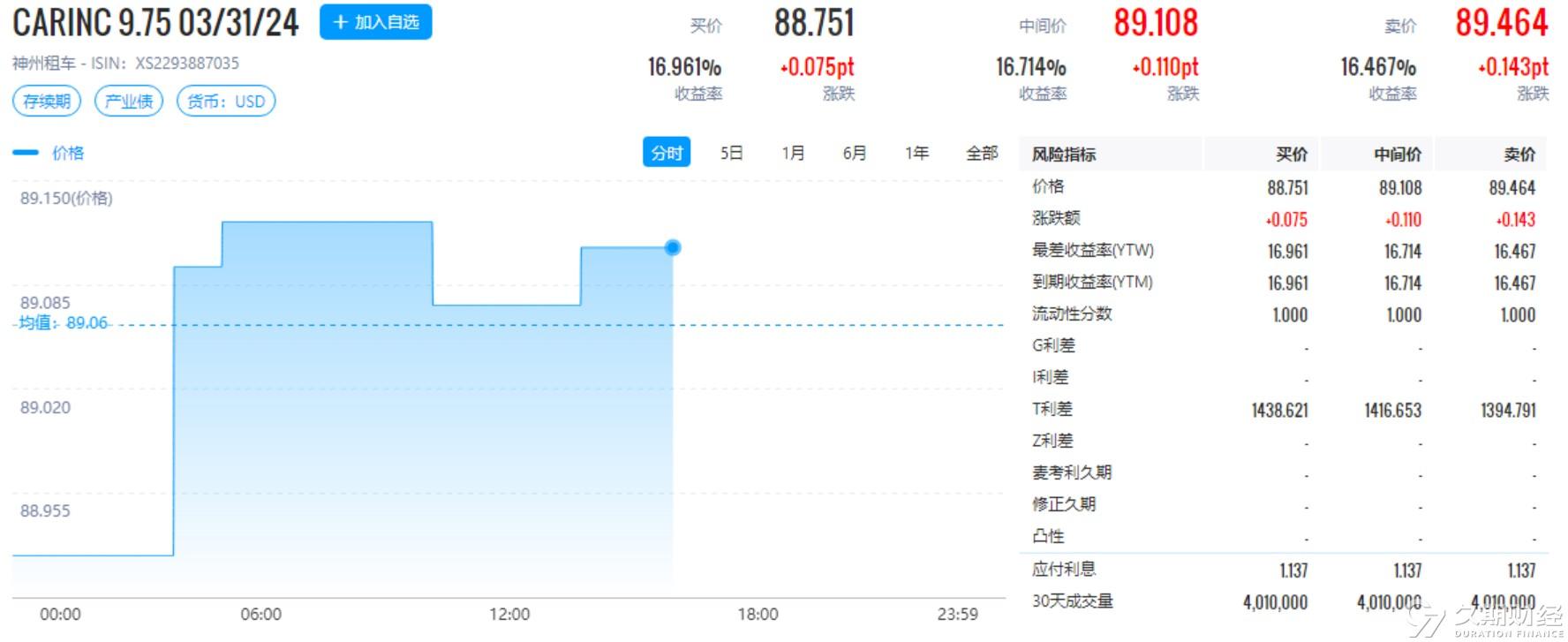 2024新奥资料免费49图片,全新方案解析_同步版JQM54.93