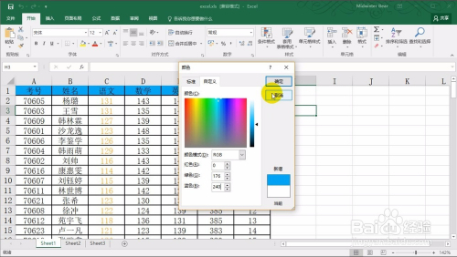 精准一肖100准确精准的含义,素材动态方案解答_固定版366.32