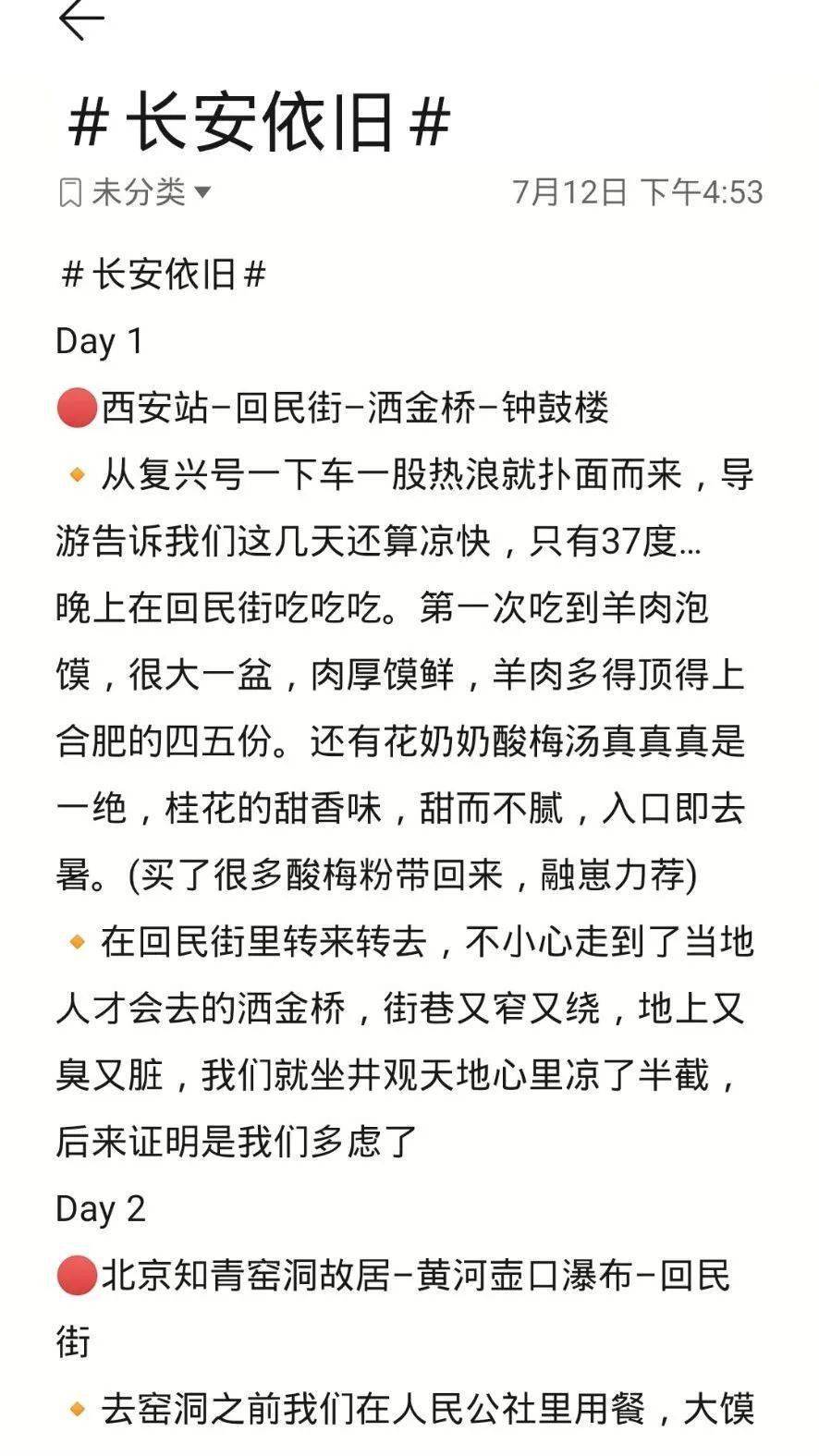 独家揭秘，热血医者曹子扬的成长记——往年11月9日最新章节概述