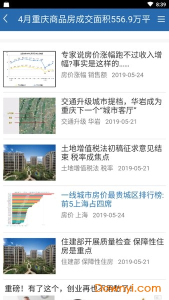 港澳资料宝典二四六免费解析，权限版全新方案揭晓_BVX691.36