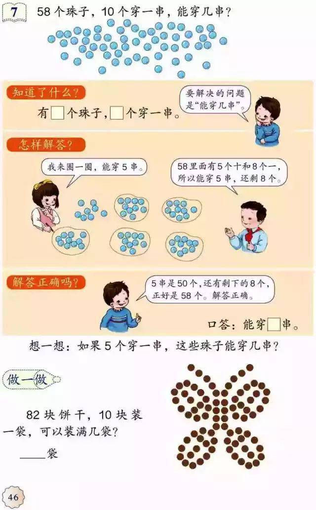 澳门正版资料大全生肖卡，IBU871.24超清版最新解答汇总