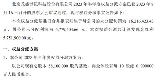 2023年澳门特码揭晓：今晚开奖，专业解析版BXI575.72