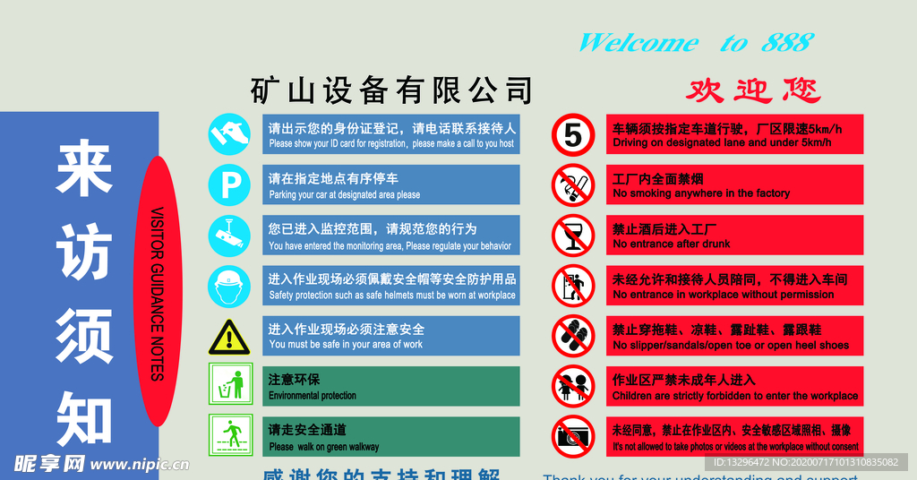 2024新奥正版资料免费提供,安全设计策略解析_加强版NBS395.72